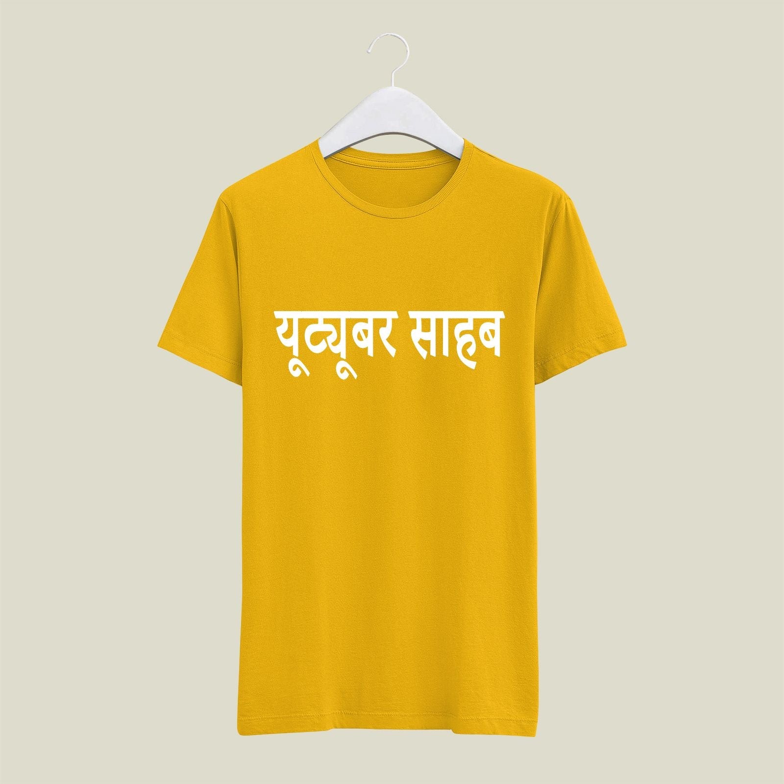 Youtuber T-Shirt T-YT9 Desichalchitra