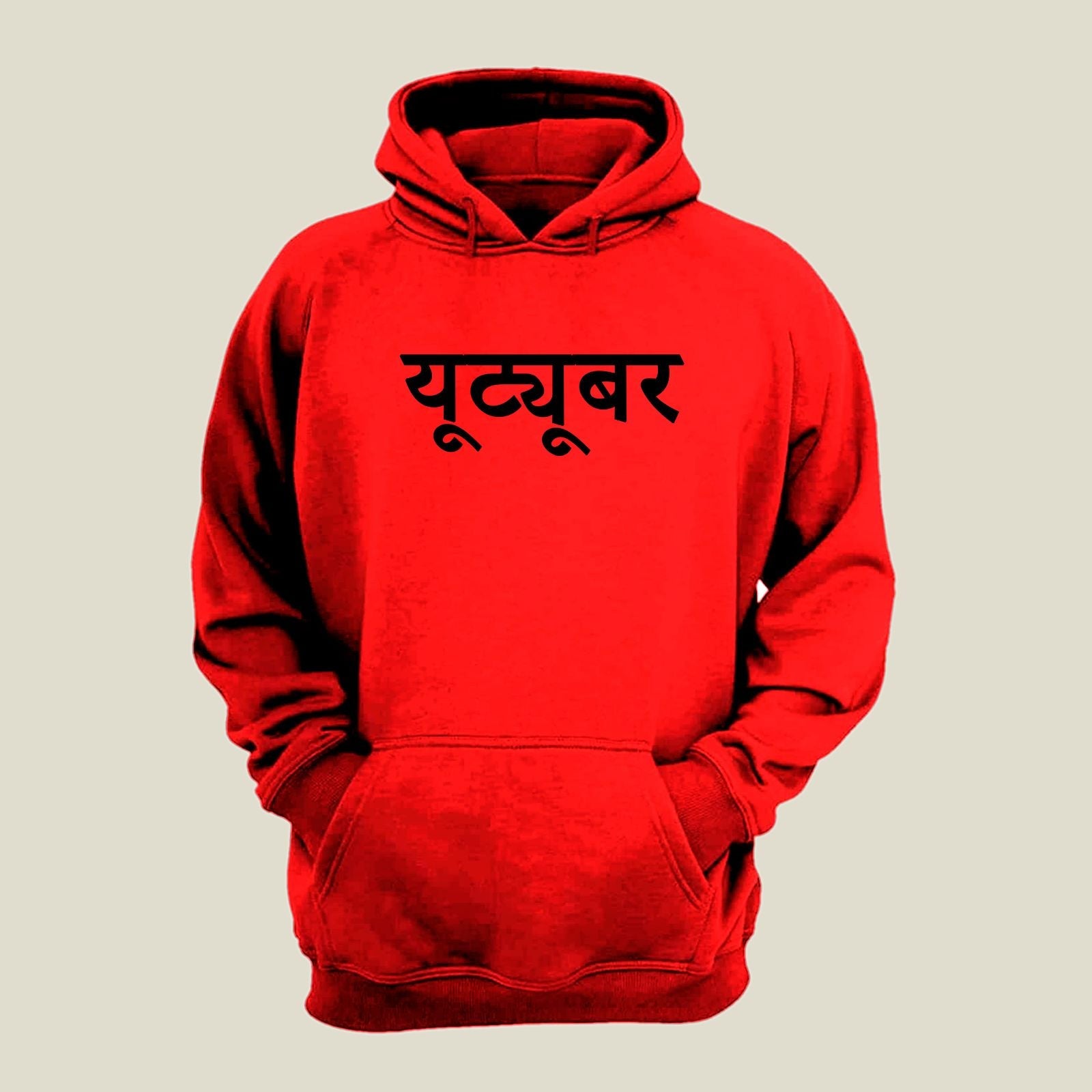 Youtuber Hoodie H-YT112 Desichalchitra
