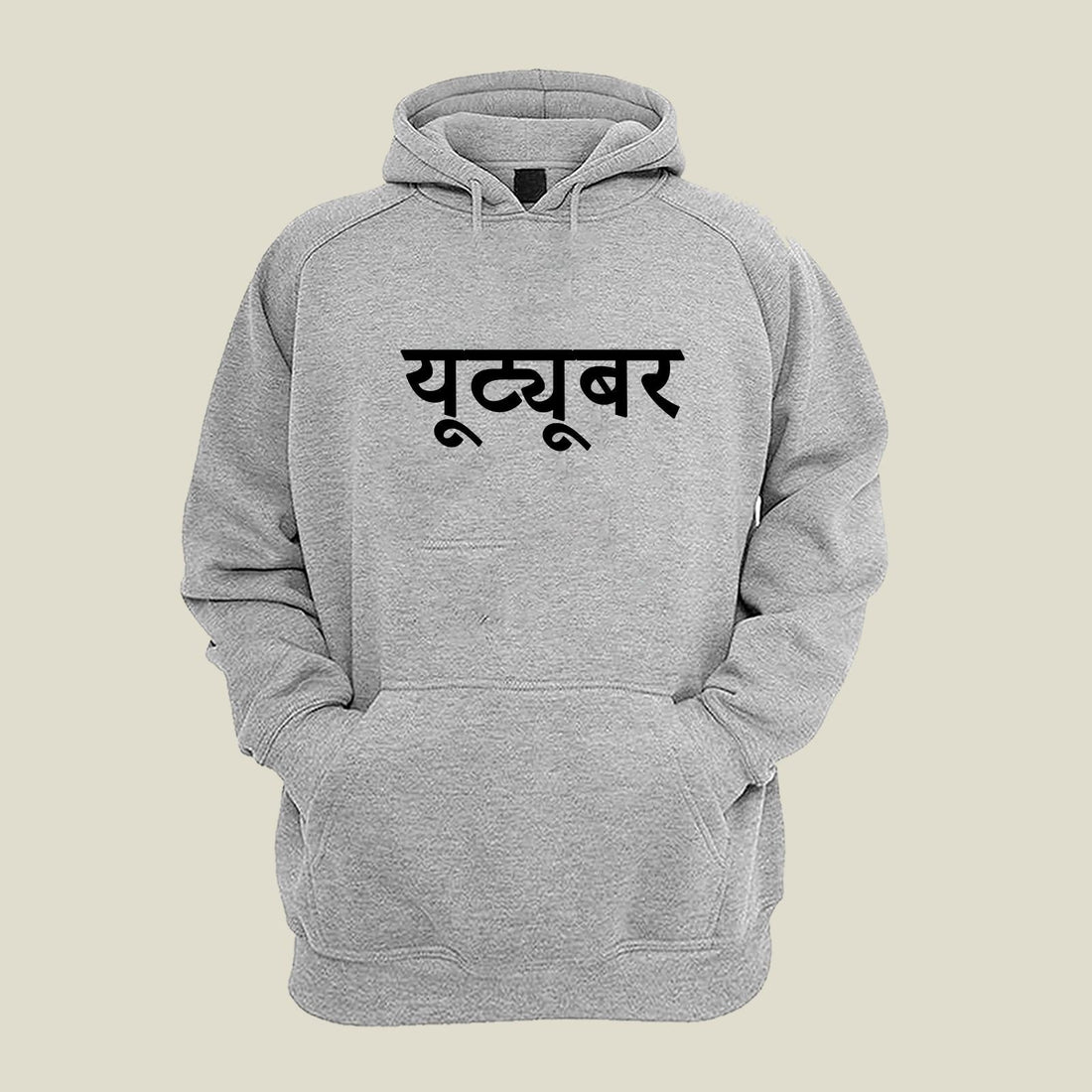 Youtuber Hoodie H-YT112 Desichalchitra