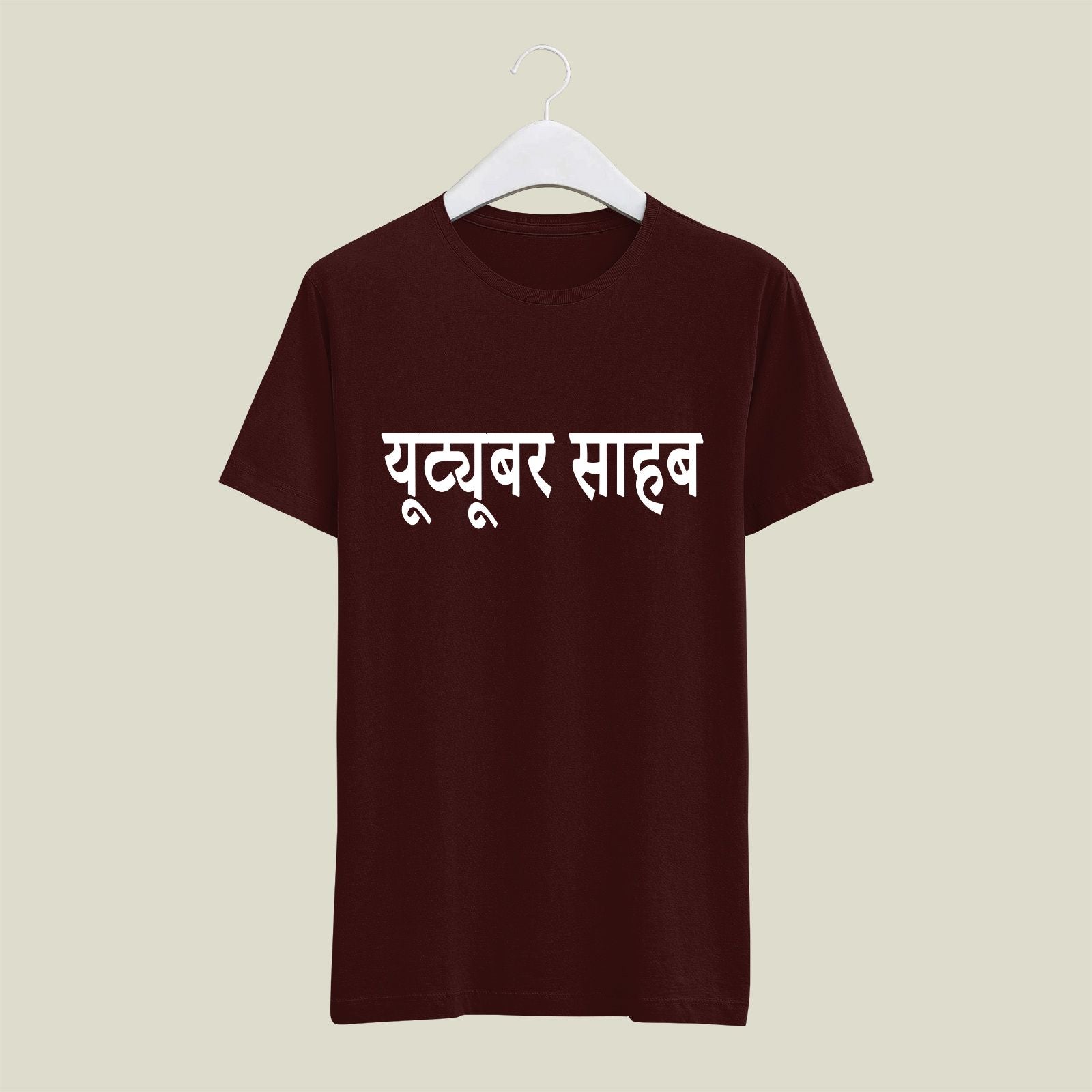 Youtuber T-Shirt T-YT9 Desichalchitra
