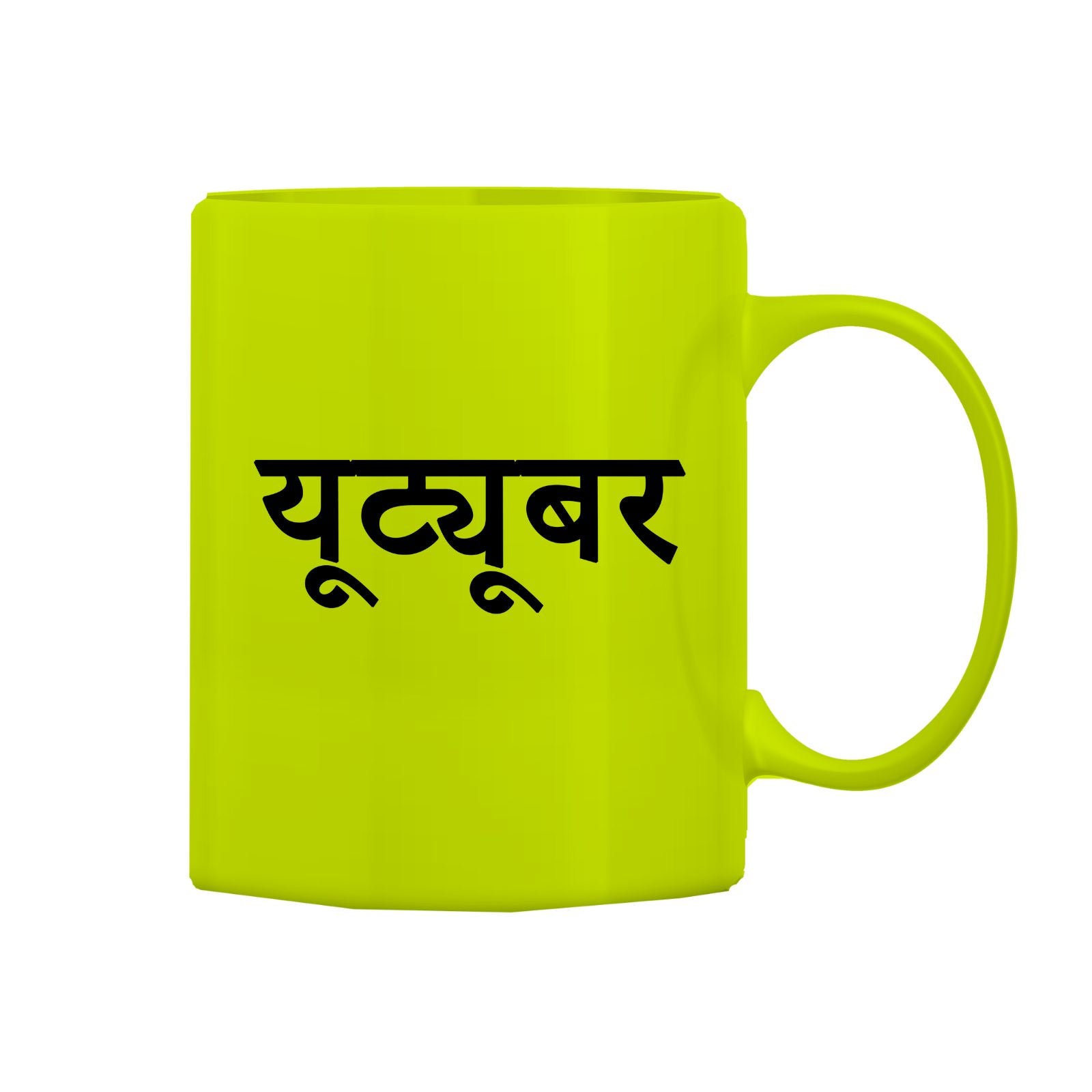 Youtuber Mug M-YT112 Desichalchitra
