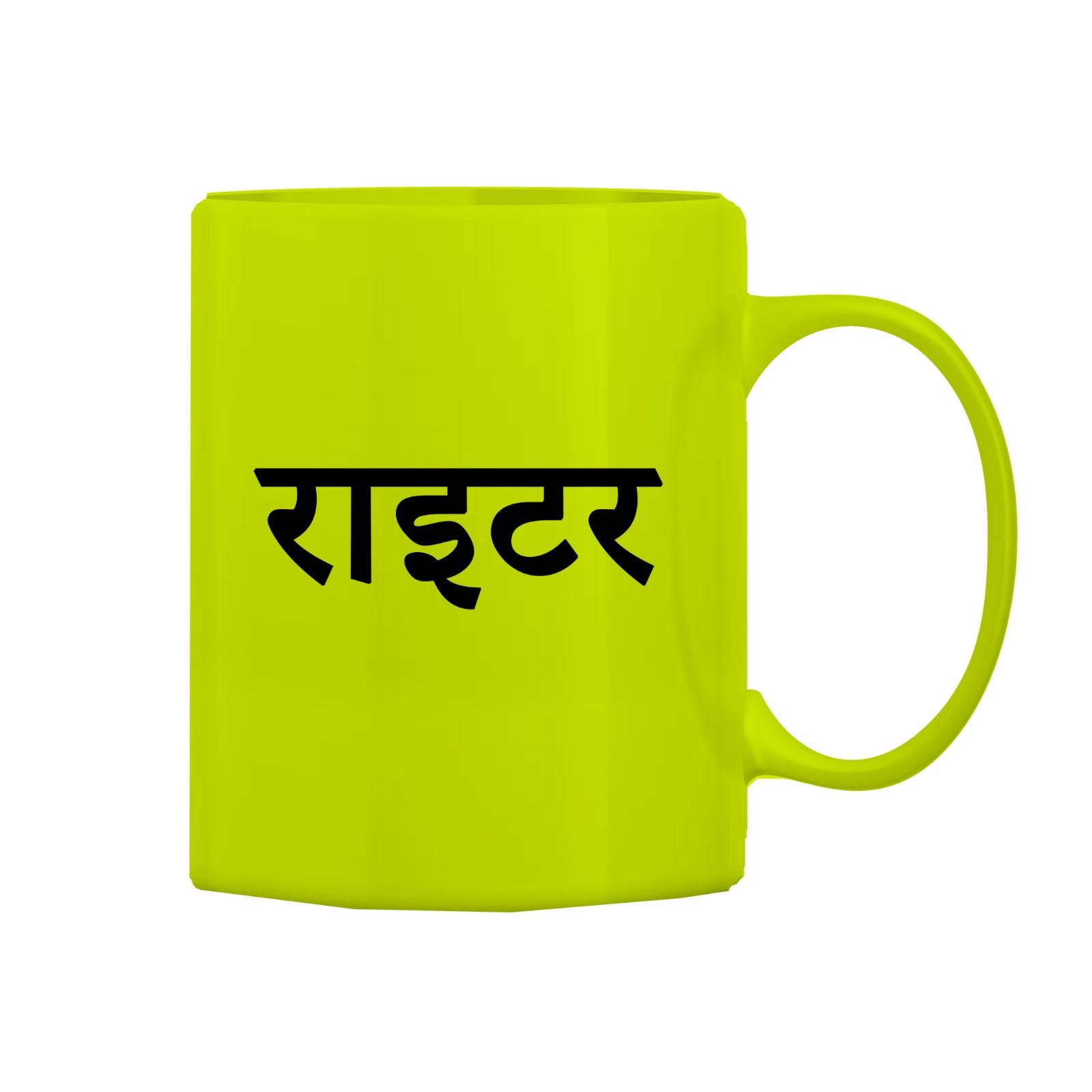 Writer Mug M-WR125 Desichalchitra