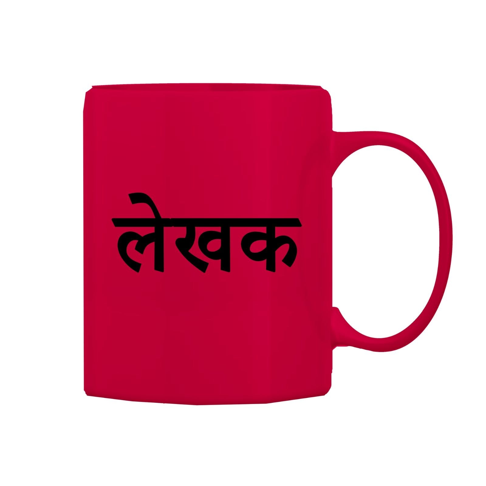Writer Mug M-WR112 Desichalchitra