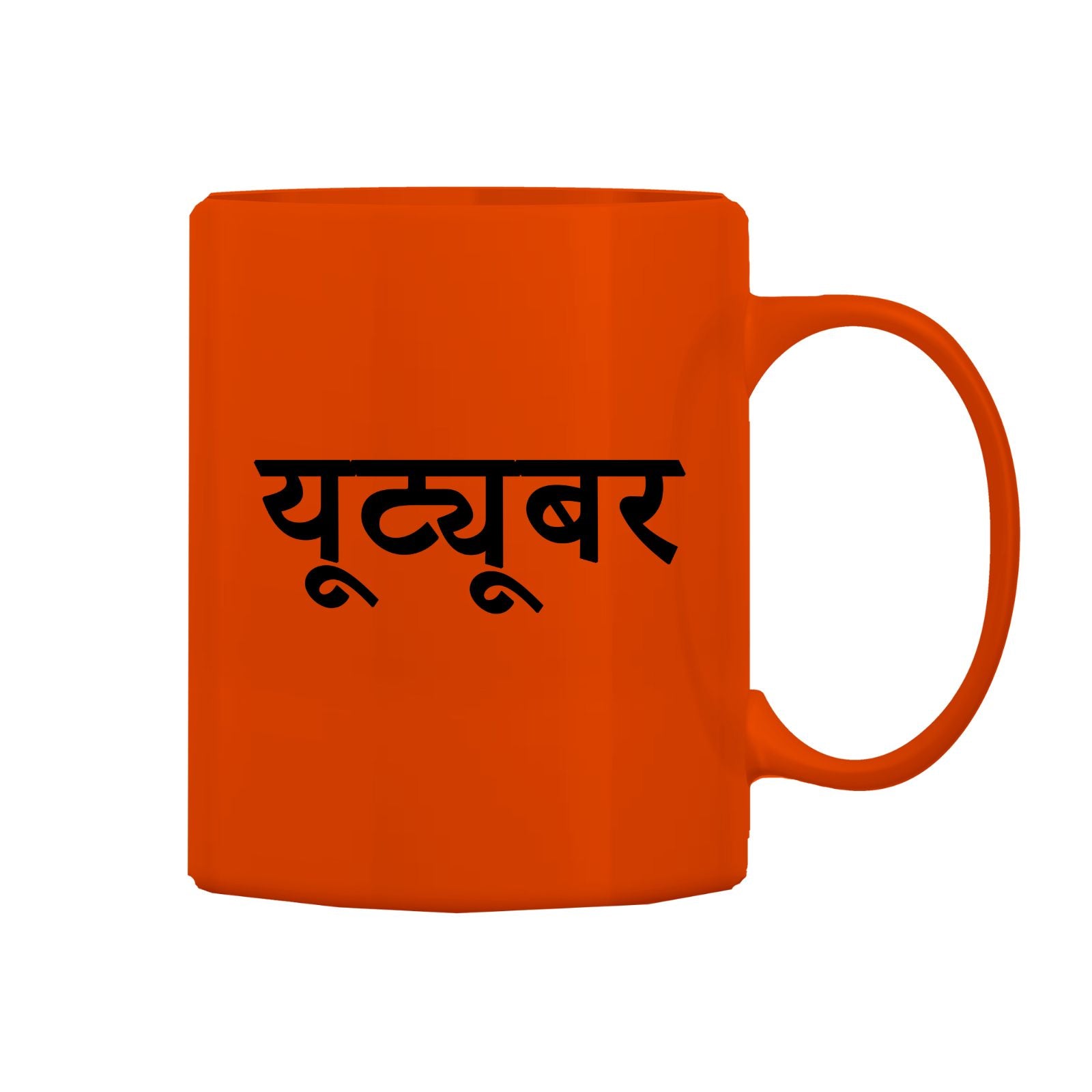 Youtuber Mug M-YT112 Desichalchitra