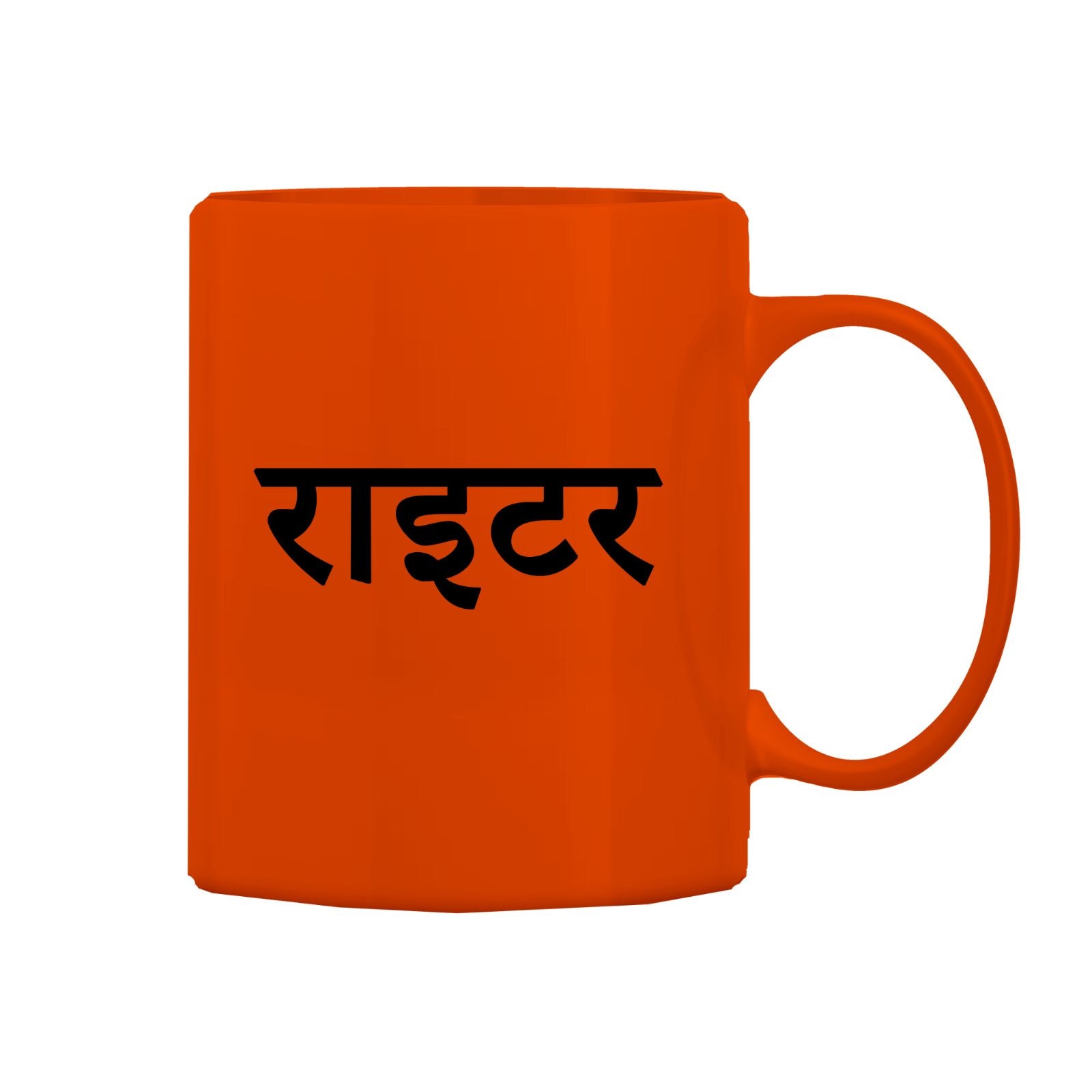 Writer Mug M-WR125 Desichalchitra
