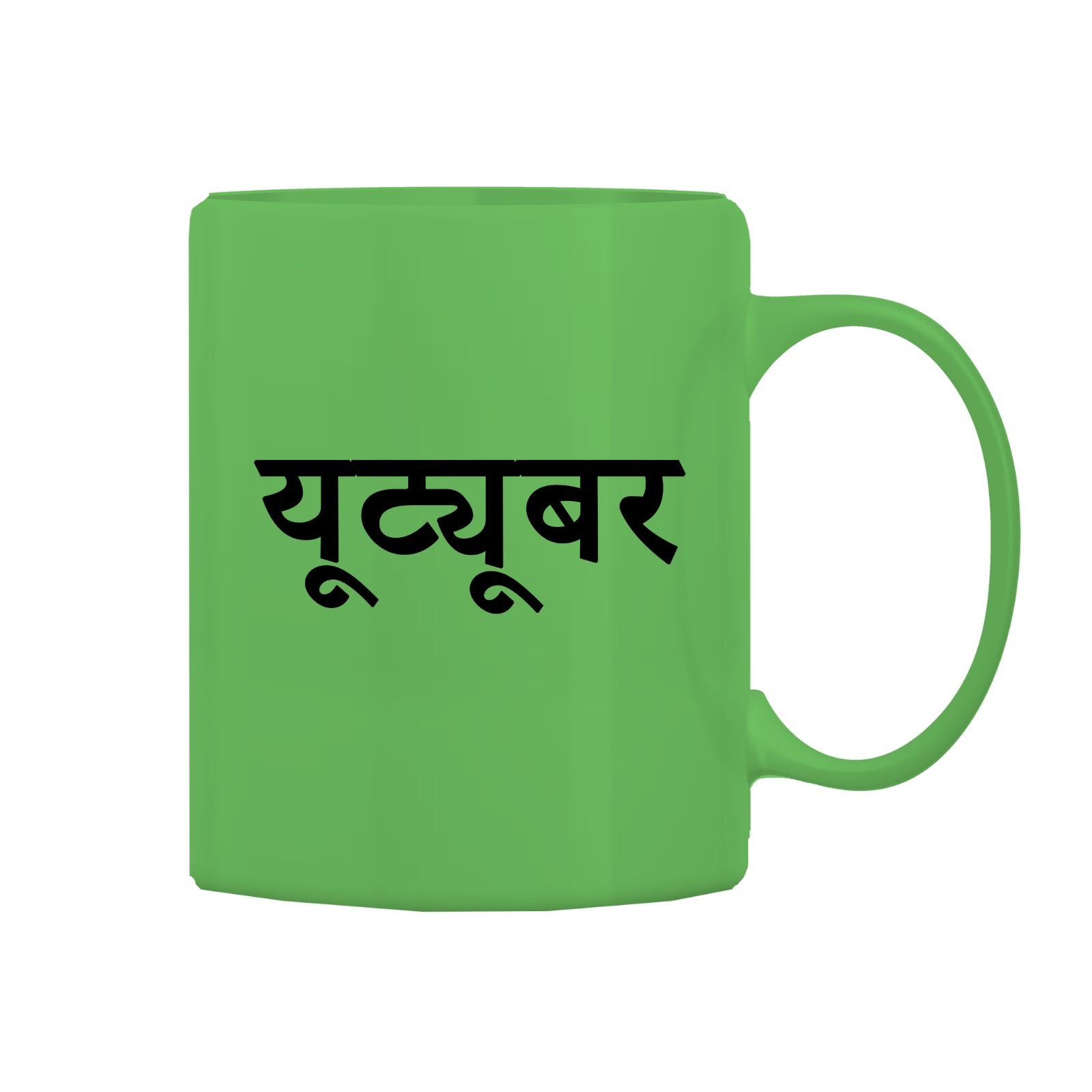 Youtuber Mug M-YT112 Desichalchitra