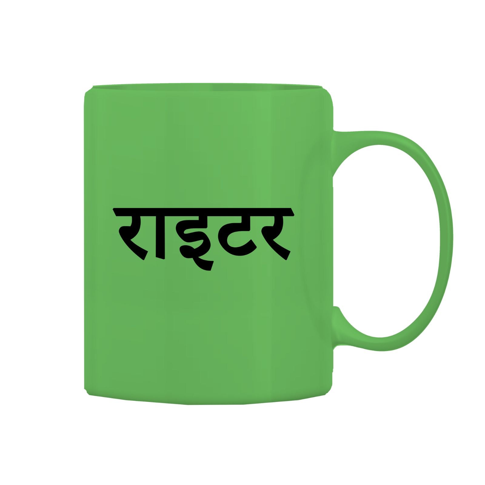 Writer Mug M-WR125 Desichalchitra