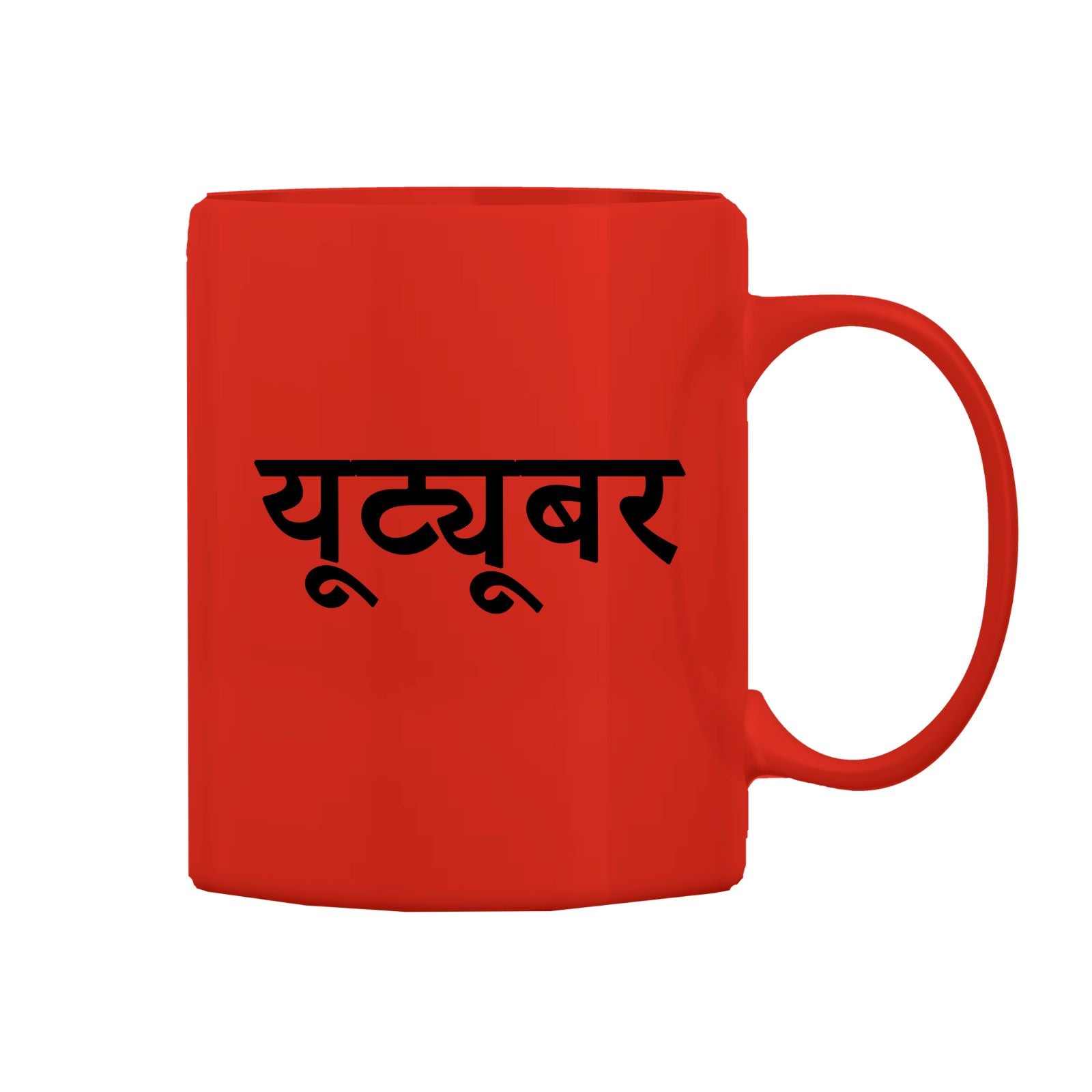 Youtuber Mug M-YT112 Desichalchitra