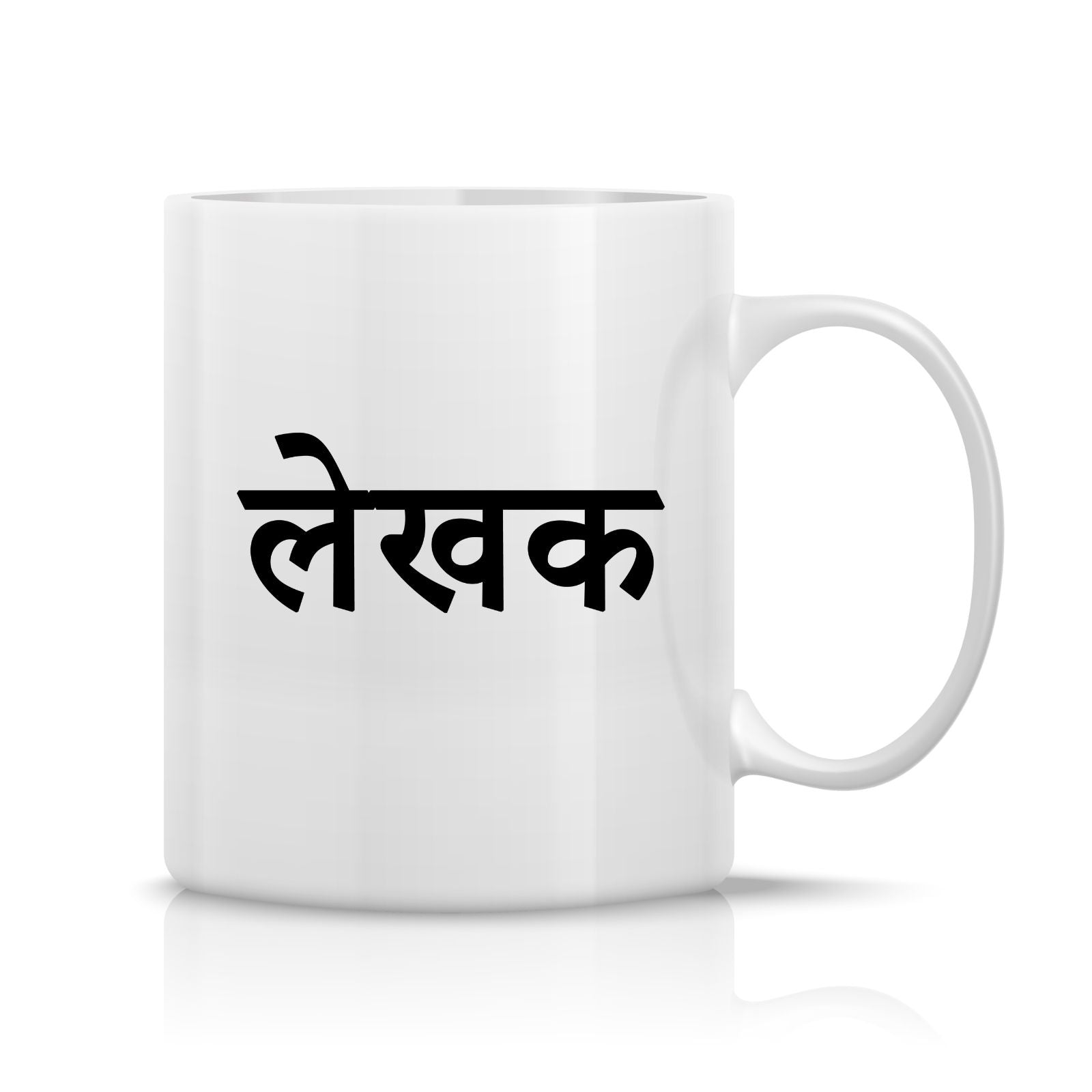 Writer Mug M-WR112 Desichalchitra