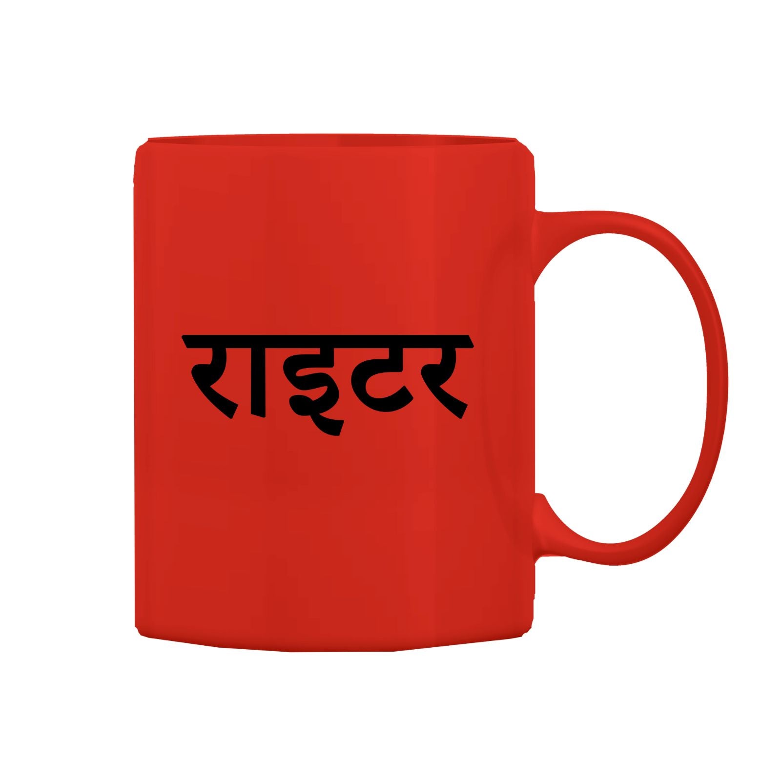 Writer Mug M-WR125 Desichalchitra