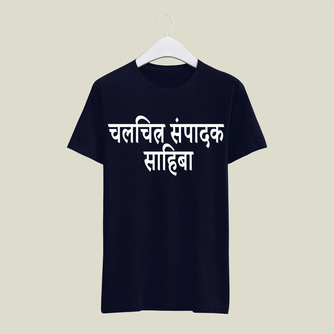 Editor T-Shirt T-ED21 Desichalchitra