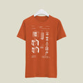Camera Patent T-Shirt T-CMP209 Desichalchitra