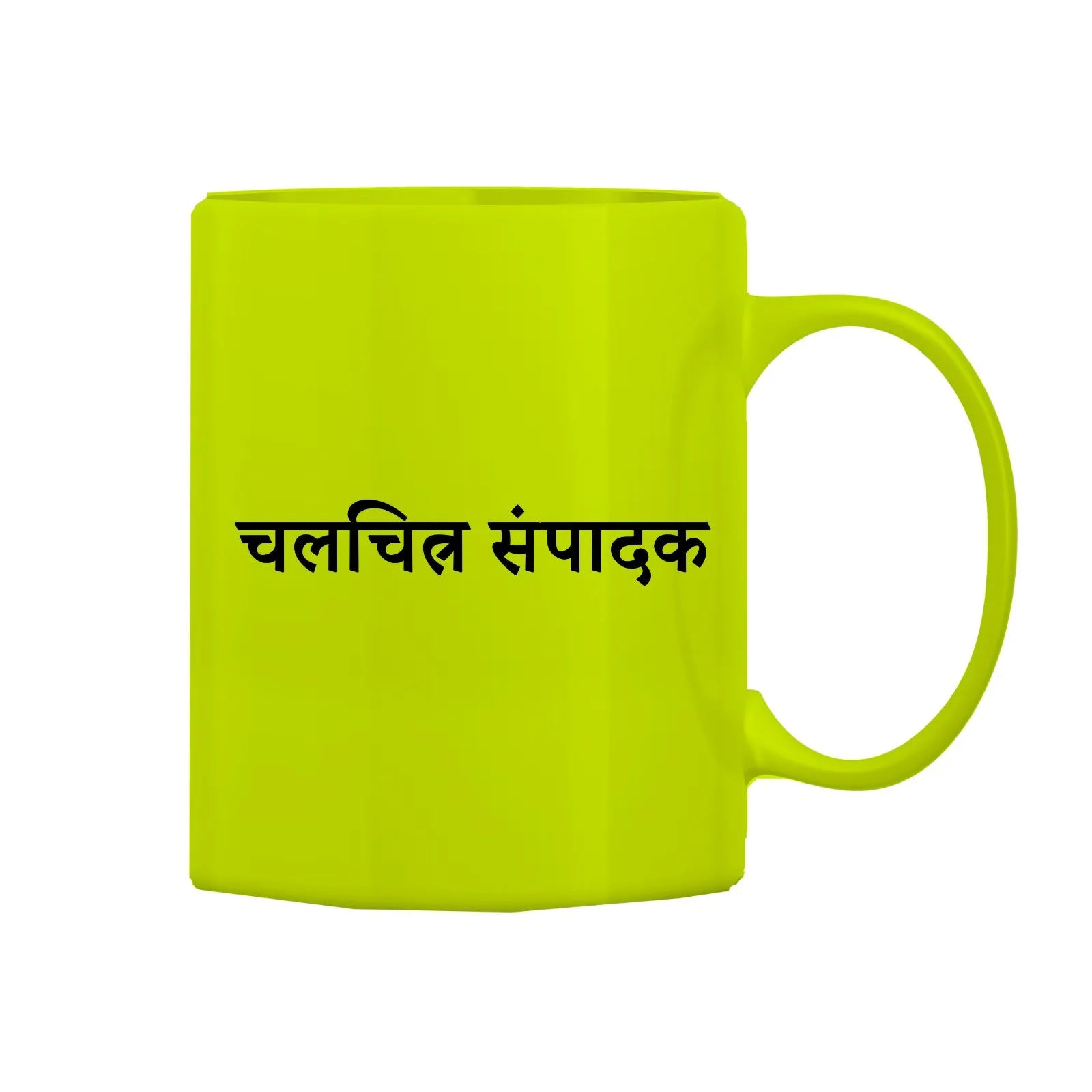 Editor Mug M-ED112 Desichalchitra