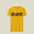 DOP T-Shirt T-DP112 Desichalchitra